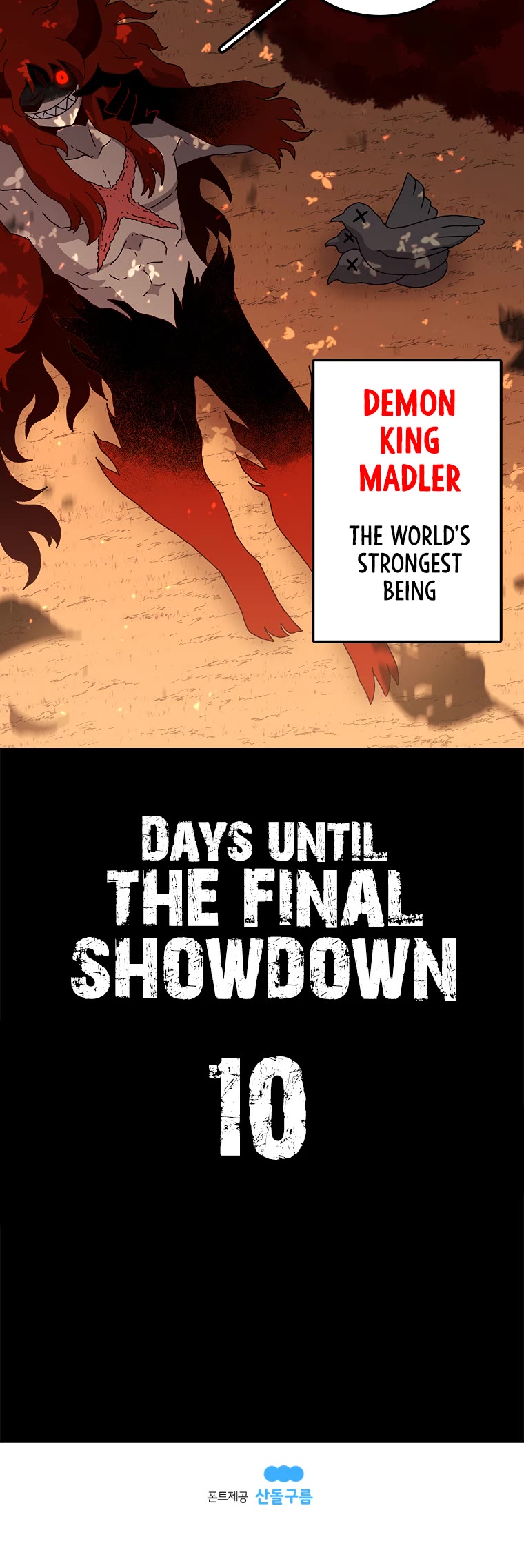 The House Without Time Chapter 13 page 39 - Chapter 13
