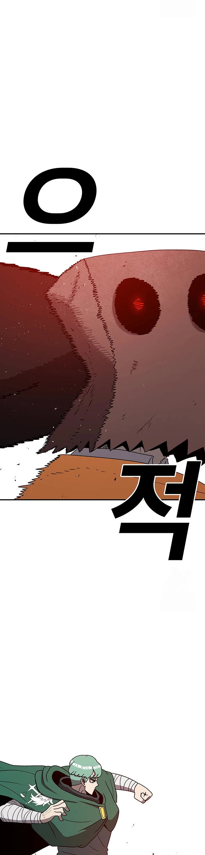 The House Without Time Chapter 130 page 12 - Chapter 130