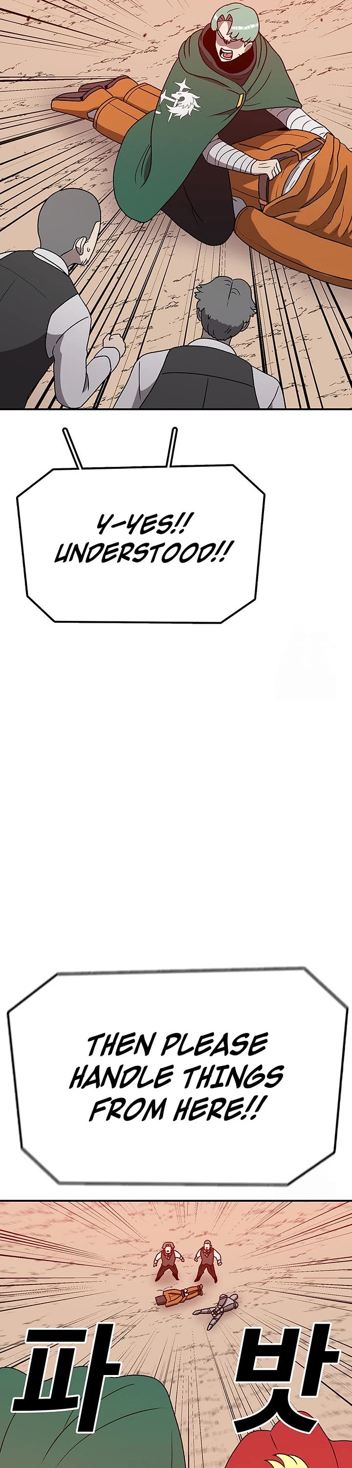 The House Without Time Chapter 130 page 17 - Chapter 130