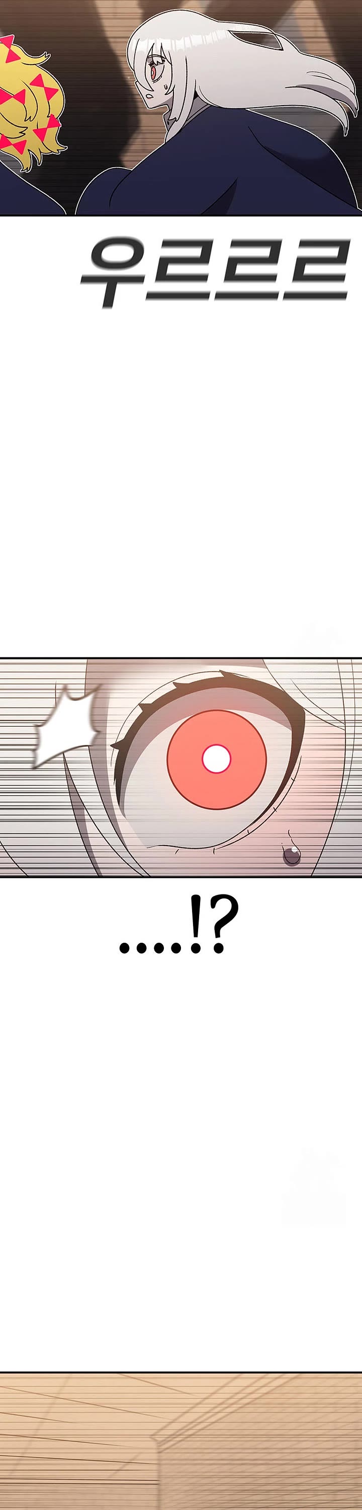 The House Without Time Chapter 130 page 21 - Chapter 130