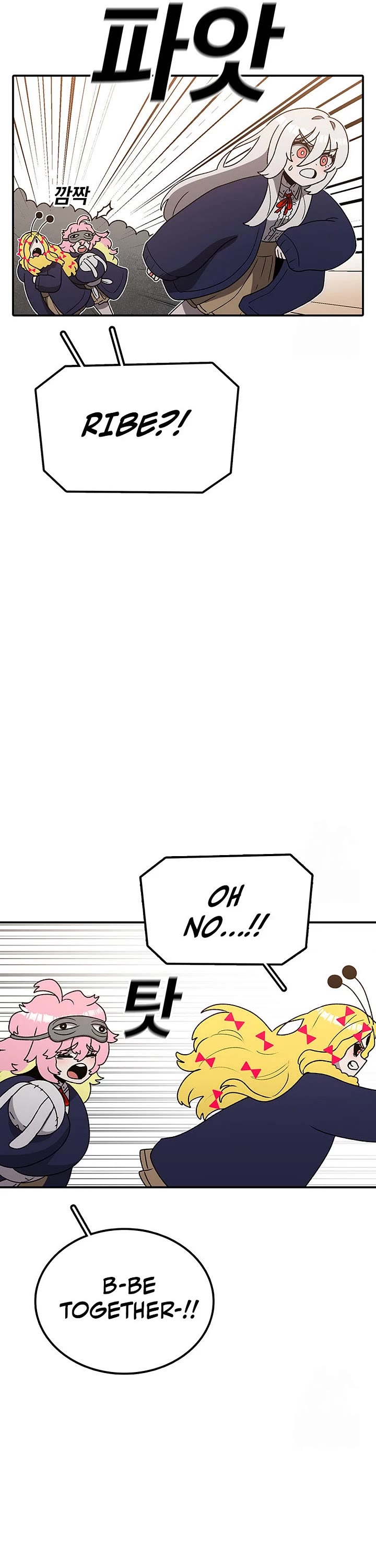 The House Without Time Chapter 130 page 24 - Chapter 130