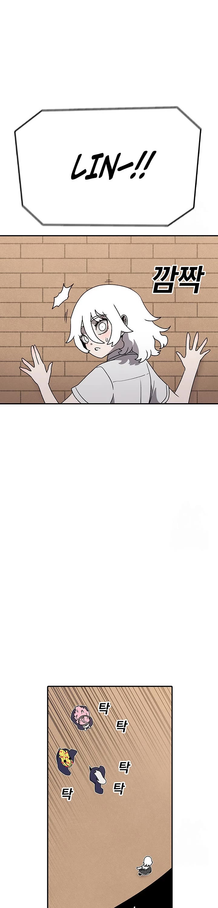 The House Without Time Chapter 130 page 25 - Chapter 130