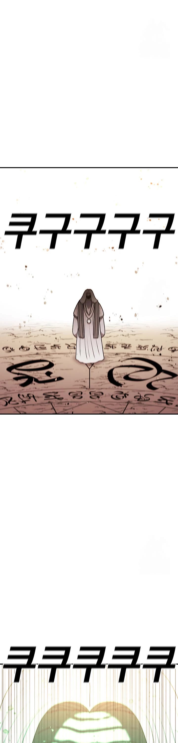The House Without Time Chapter 130 page 36 - Chapter 130