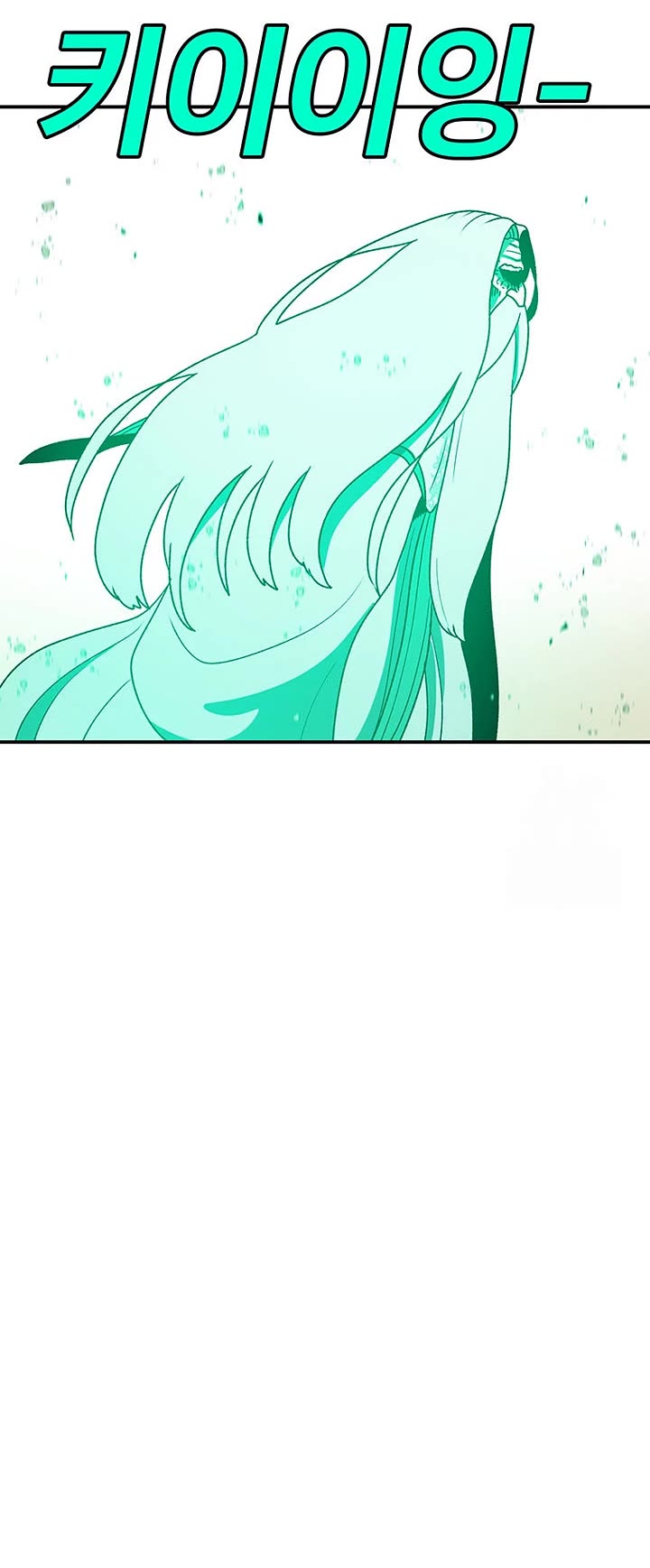 The House Without Time Chapter 130 page 51 - Chapter 130