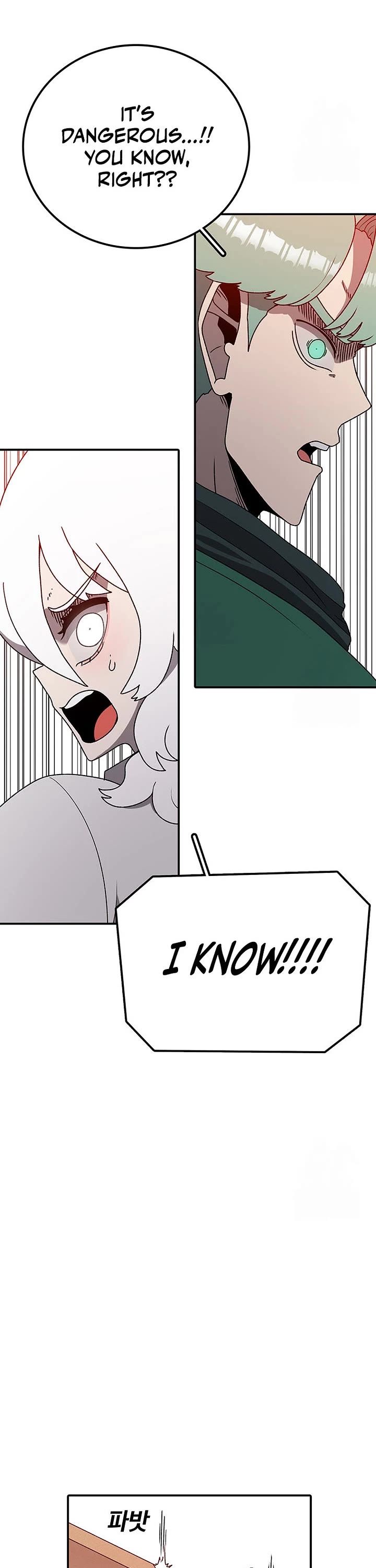 The House Without Time Chapter 130 page 8 - Chapter 130