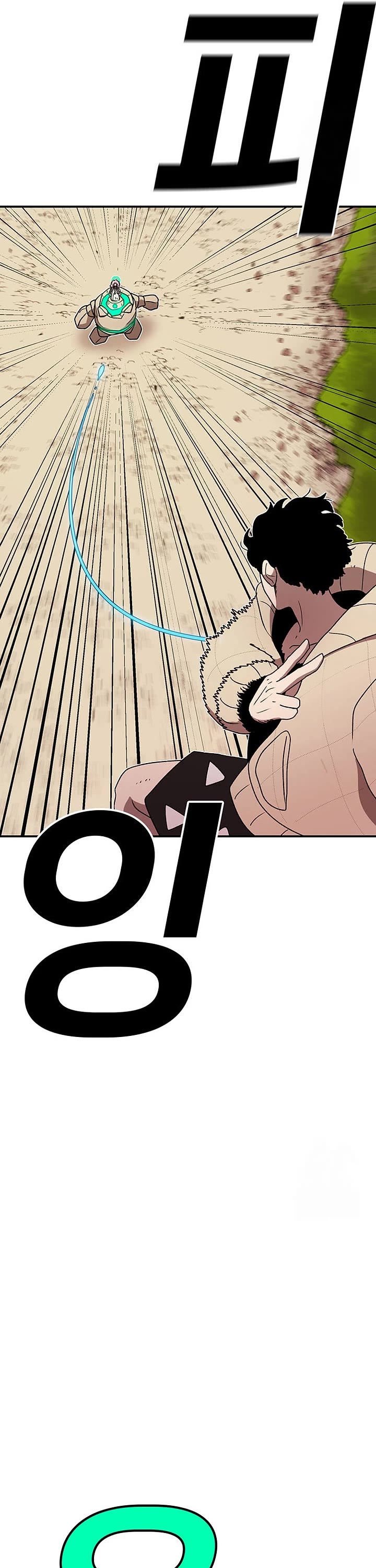 The House Without Time Chapter 131 page 13 - Chapter 131