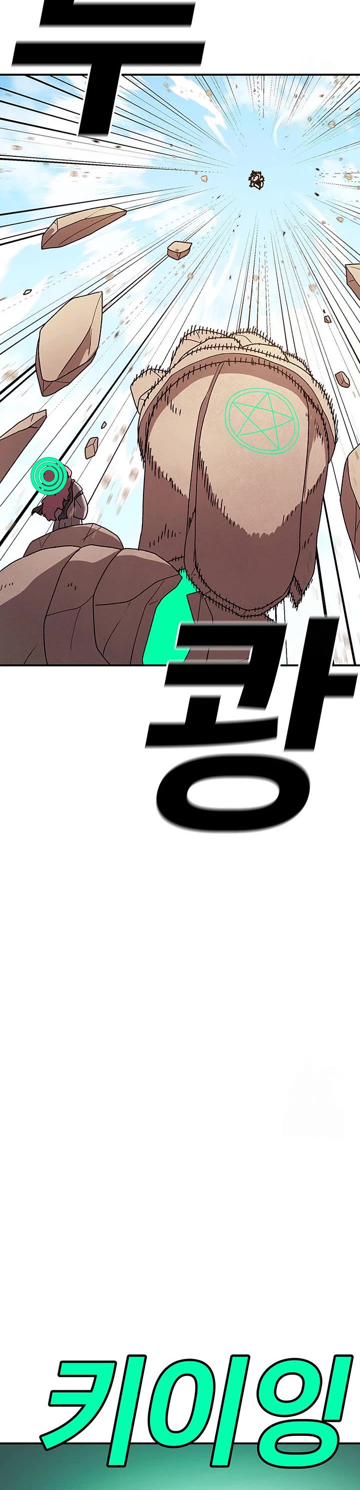 The House Without Time Chapter 131 page 6 - Chapter 131