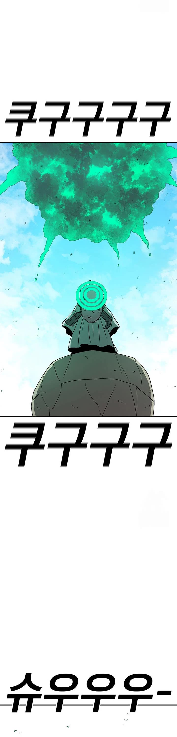 The House Without Time Chapter 131 page 9 - Chapter 131