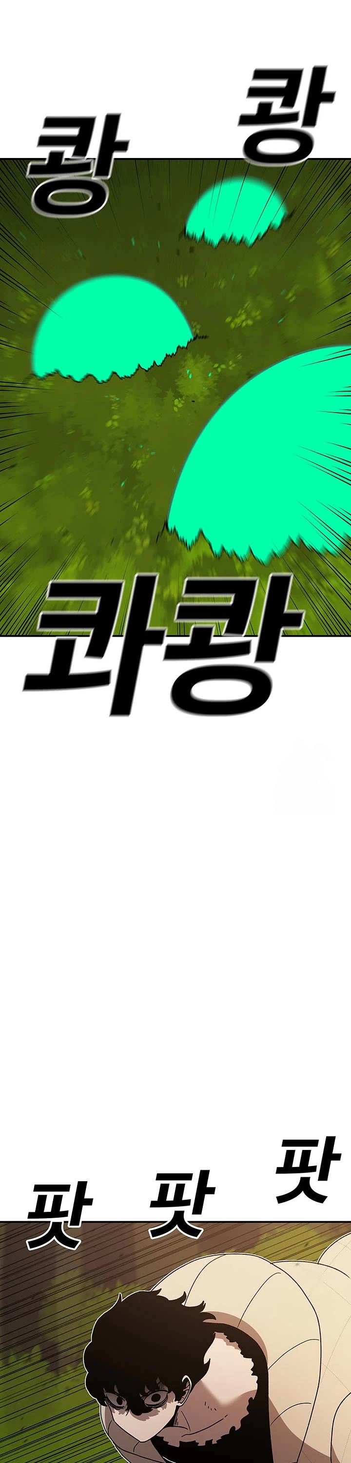 The House Without Time Chapter 132 page 1 - Chapter 132