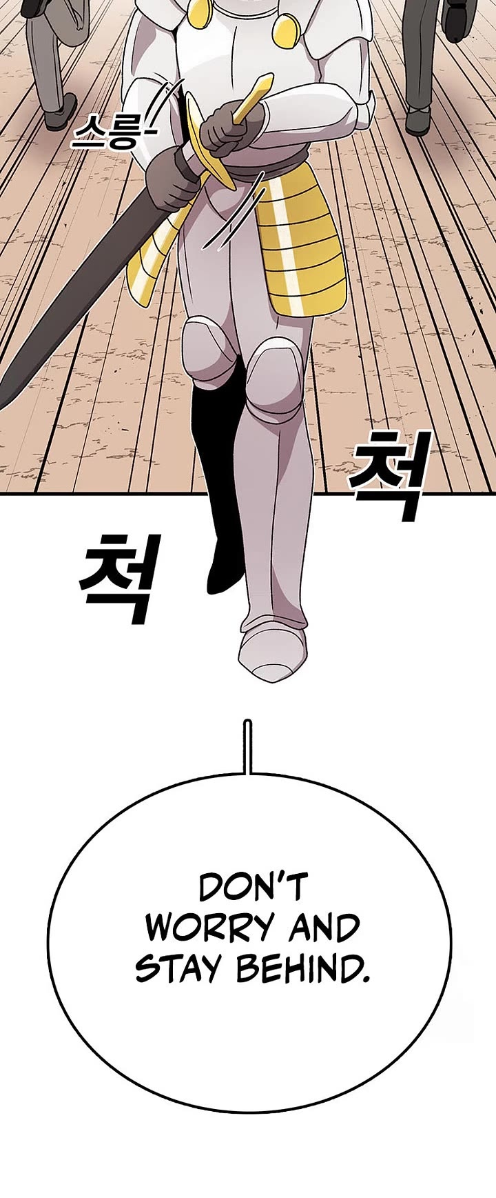 The House Without Time Chapter 132 page 17 - Chapter 132