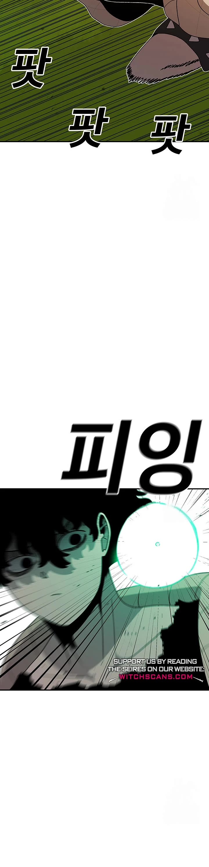 The House Without Time Chapter 132 page 2 - Chapter 132