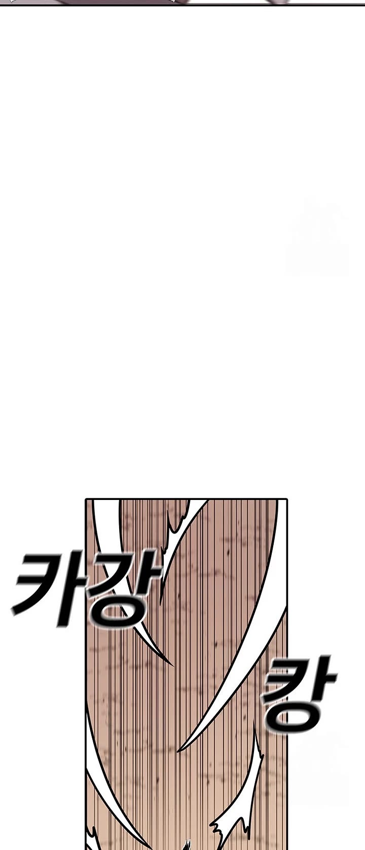 The House Without Time Chapter 132 page 20 - Chapter 132