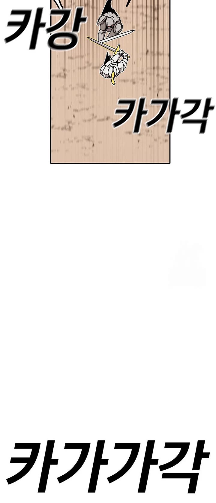The House Without Time Chapter 132 page 21 - Chapter 132