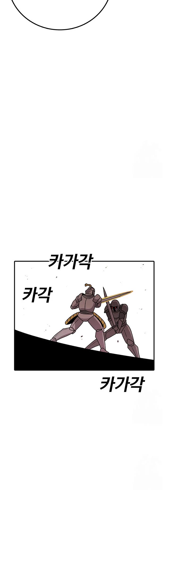 The House Without Time Chapter 132 page 27 - Chapter 132