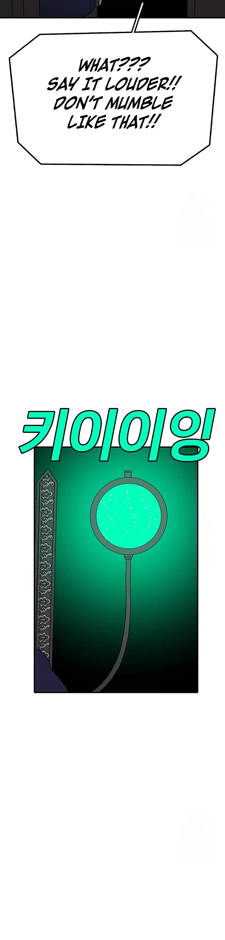 The House Without Time Chapter 133 page 26 - Chapter 133