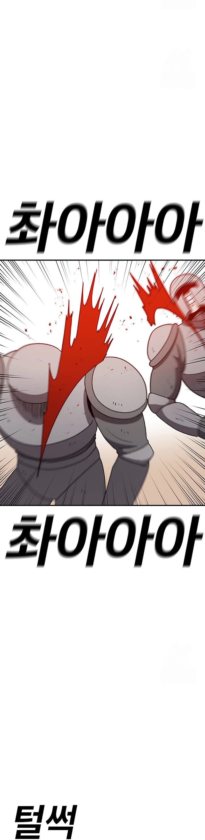 The House Without Time Chapter 133 page 54 - Chapter 133