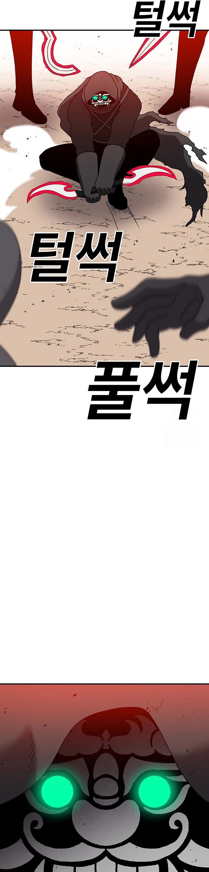 The House Without Time Chapter 133 page 55 - Chapter 133