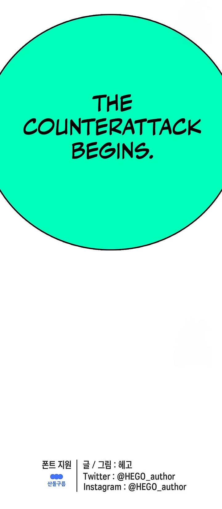 The House Without Time Chapter 133 page 58 - Chapter 133