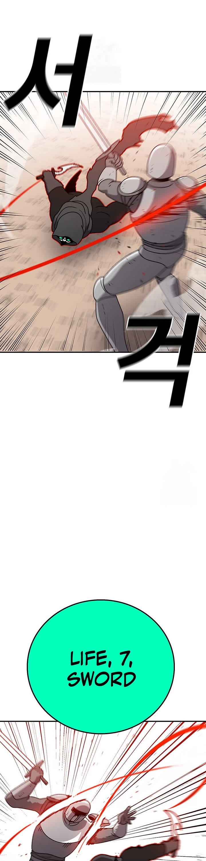 The House Without Time Chapter 134 page 1 - Chapter 134