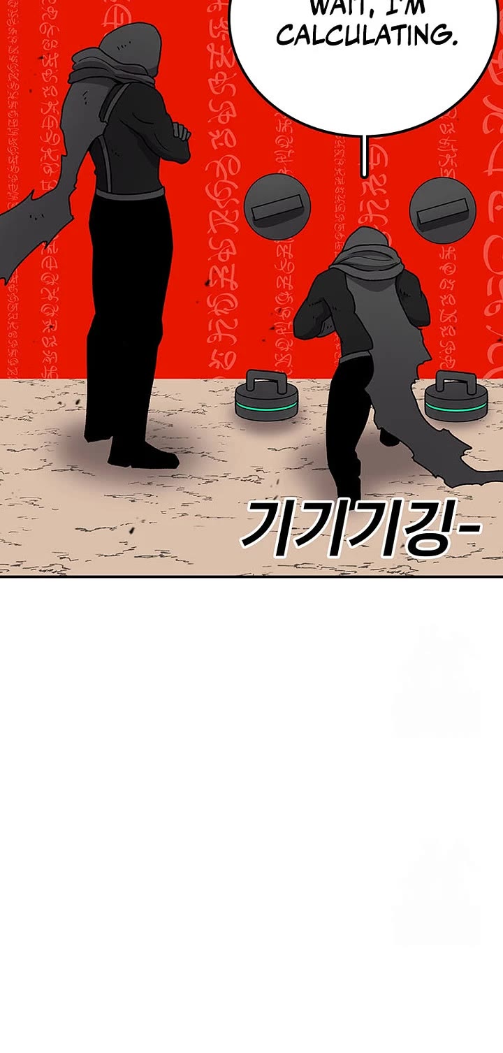 The House Without Time Chapter 134 page 17 - Chapter 134