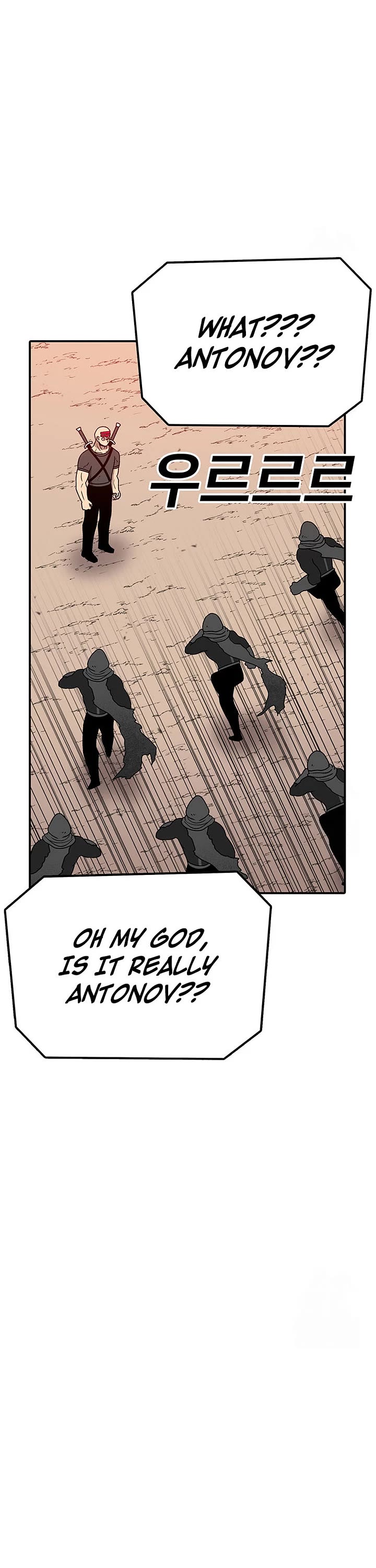 The House Without Time Chapter 134 page 23 - Chapter 134