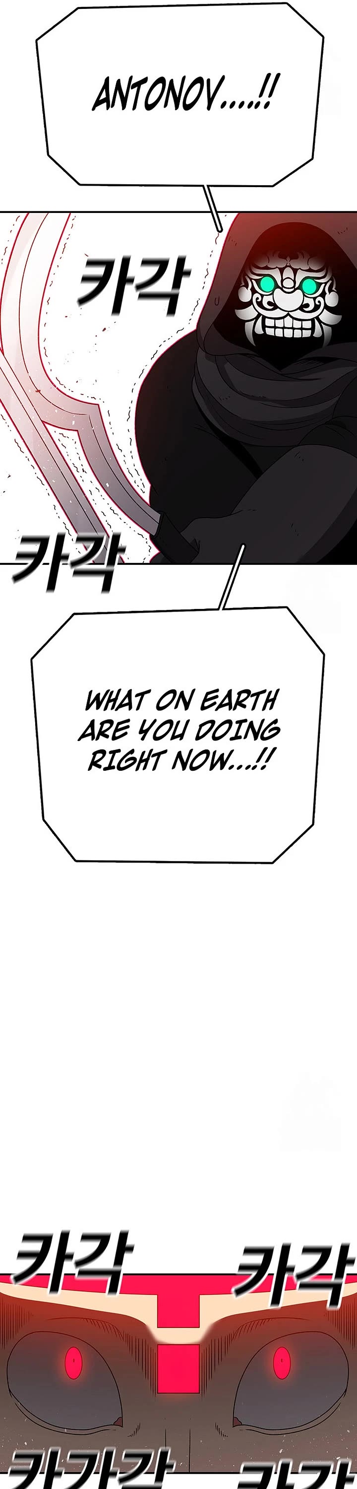 The House Without Time Chapter 134 page 31 - Chapter 134