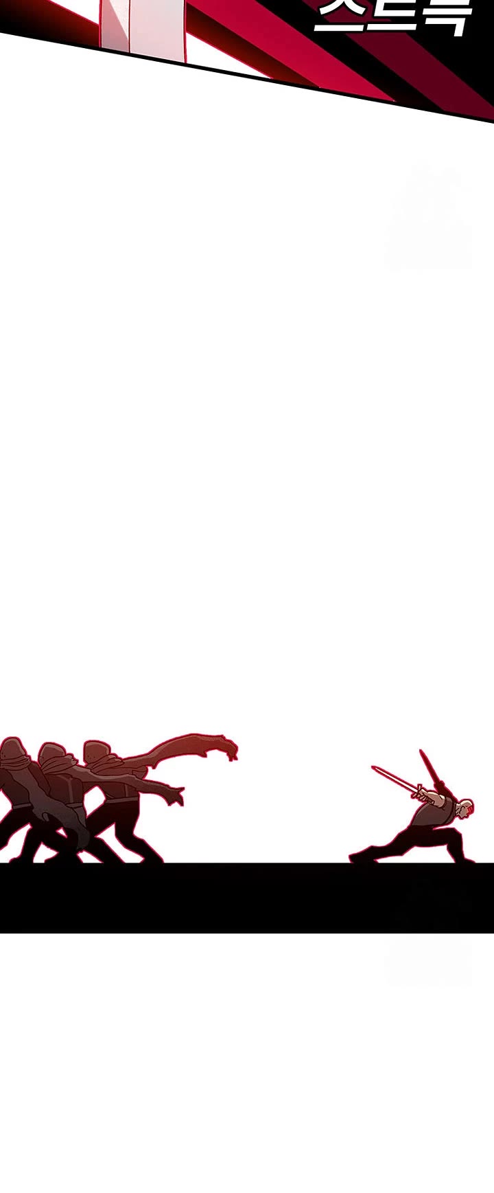 The House Without Time Chapter 134 page 33 - Chapter 134