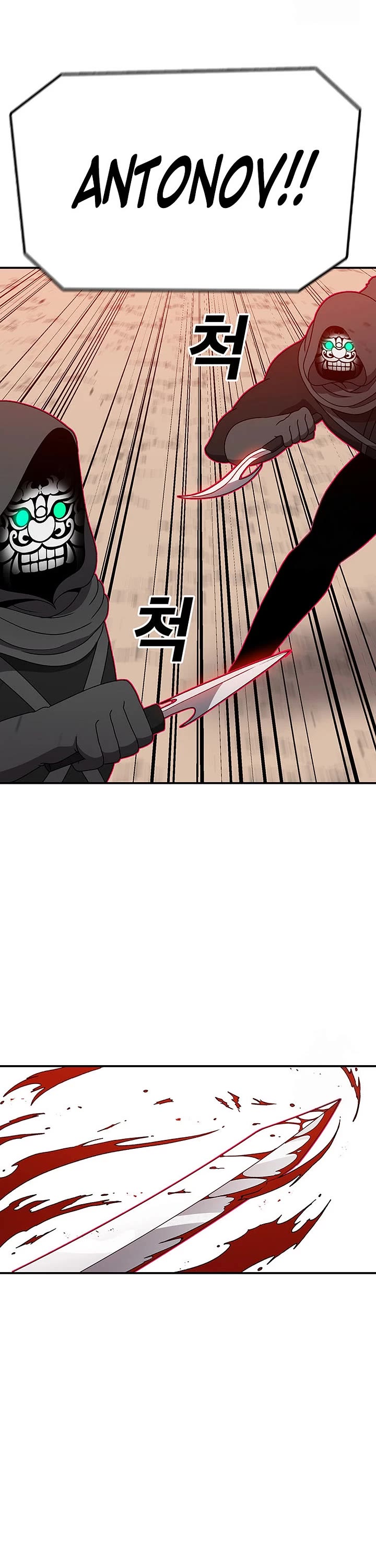 The House Without Time Chapter 134 page 35 - Chapter 134