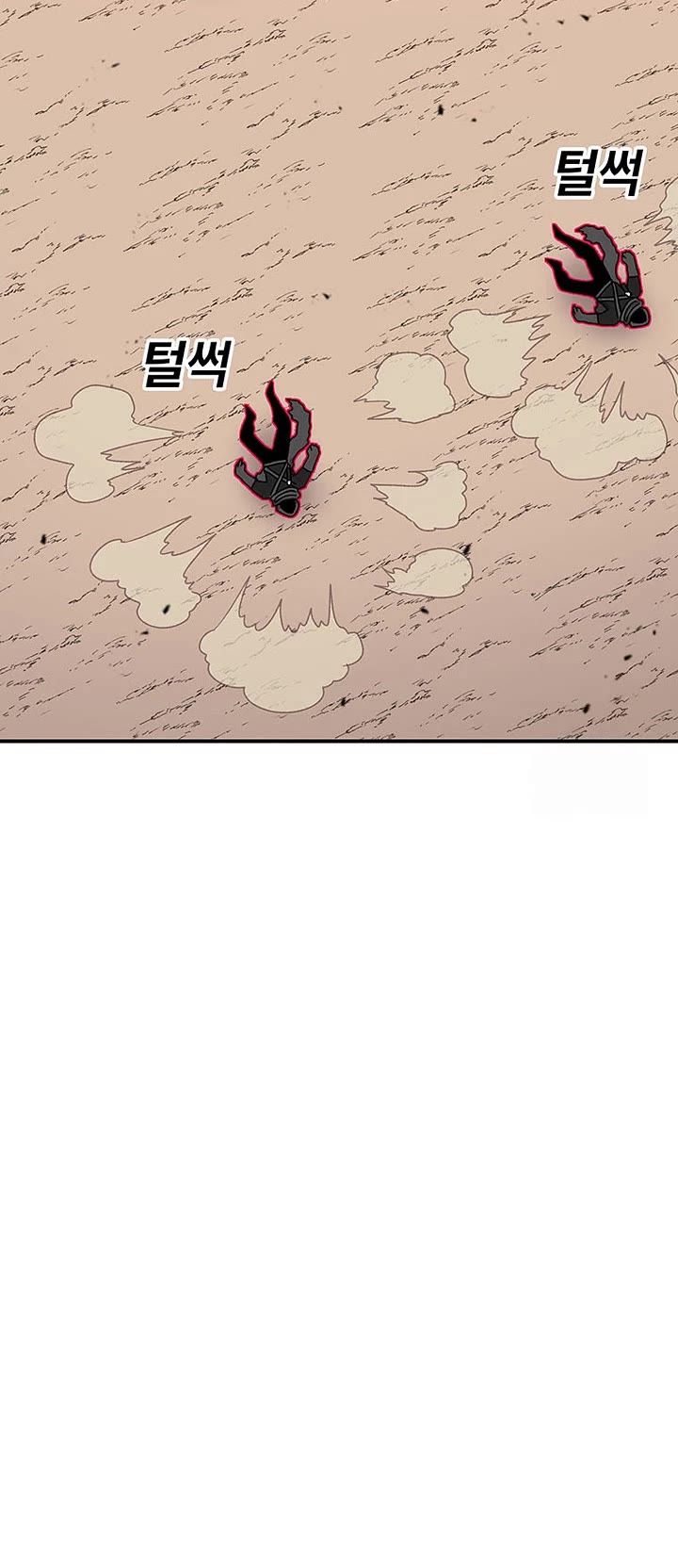 The House Without Time Chapter 134 page 45 - Chapter 134