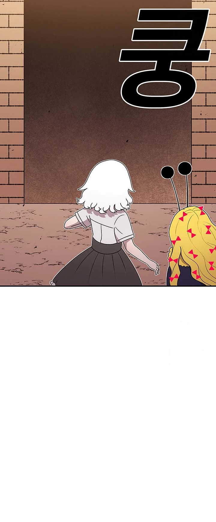 The House Without Time Chapter 135 page 12 - Chapter 135