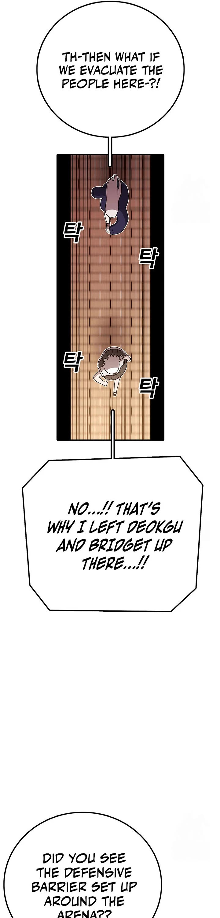 The House Without Time Chapter 135 page 21 - Chapter 135