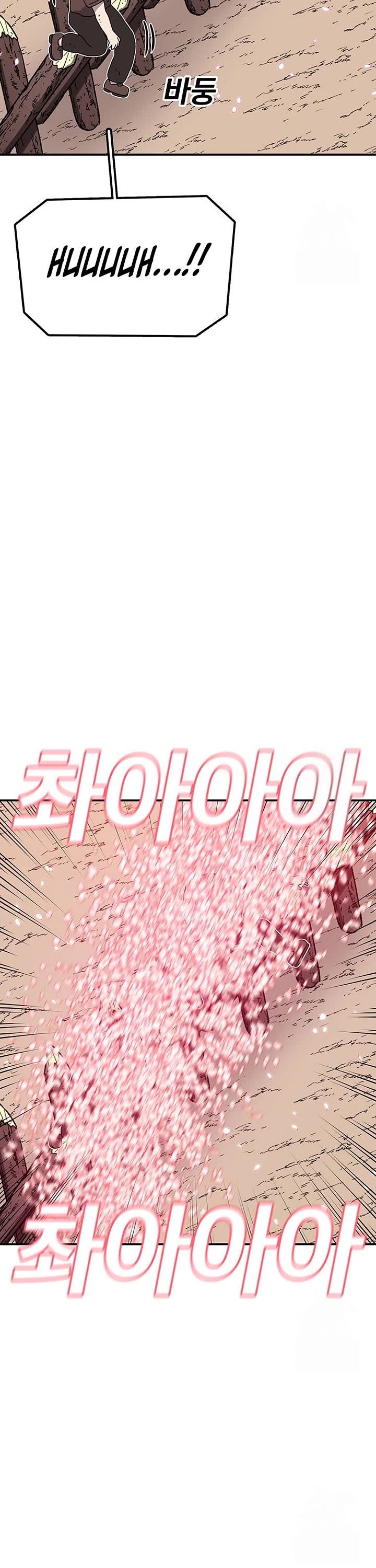 The House Without Time Chapter 135 page 30 - Chapter 135