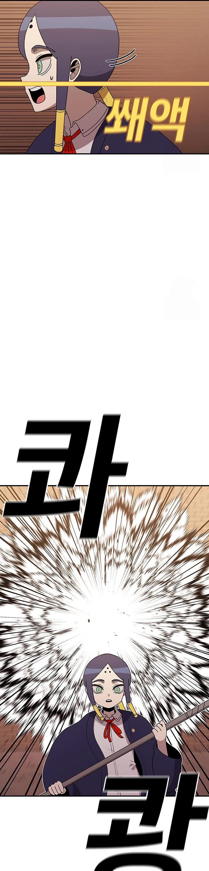 The House Without Time Chapter 135 page 54 - Chapter 135