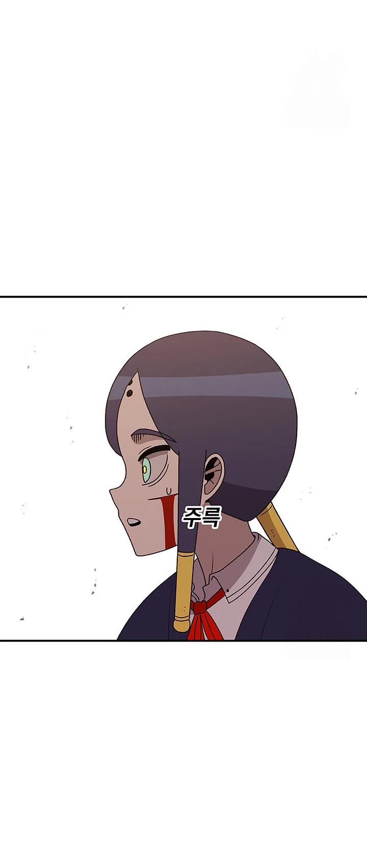 The House Without Time Chapter 135 page 56 - Chapter 135