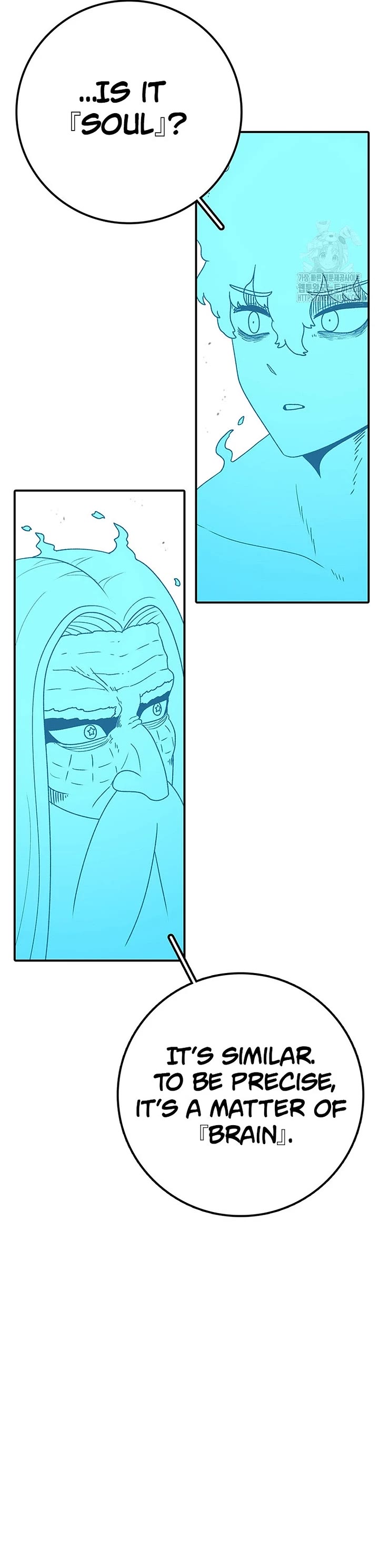 The House Without Time Chapter 137 page 11 - Chapter 137