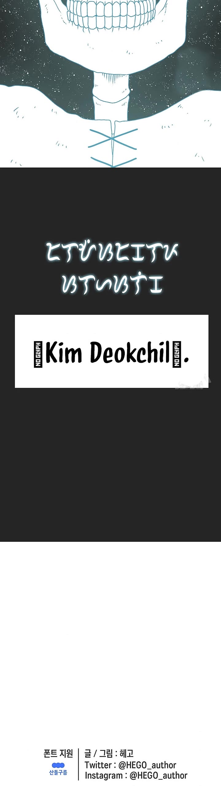 The House Without Time Chapter 137 page 54 - Chapter 137