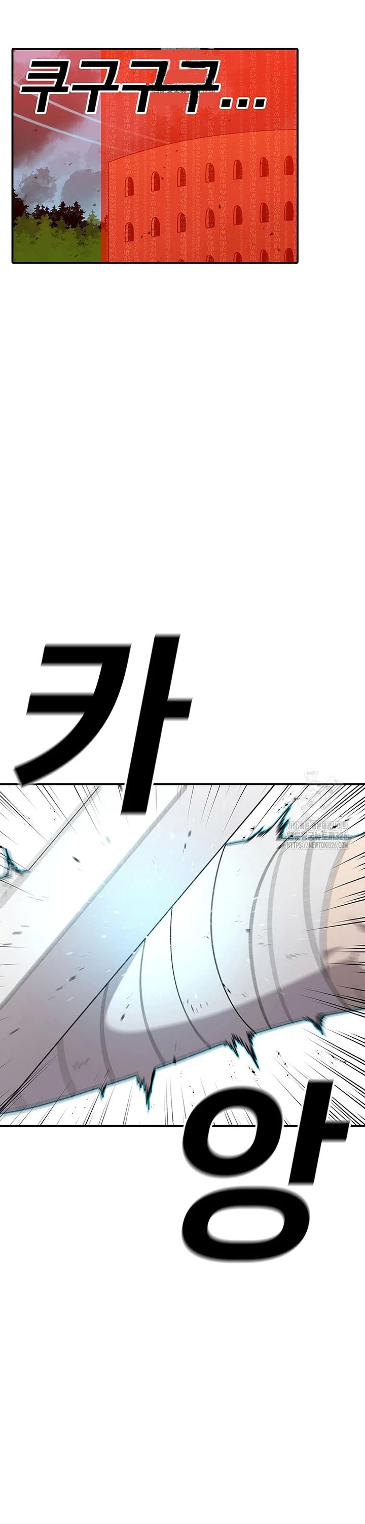 The House Without Time Chapter 138 page 1 - Chapter 138