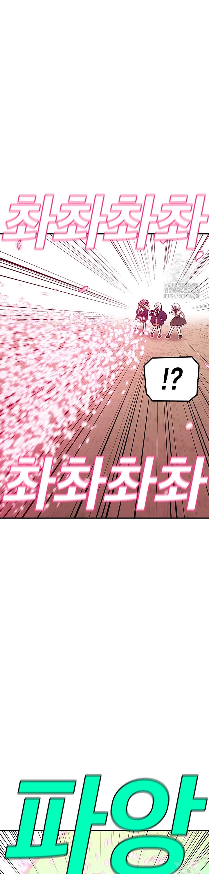 The House Without Time Chapter 139 page 14 - Chapter 139