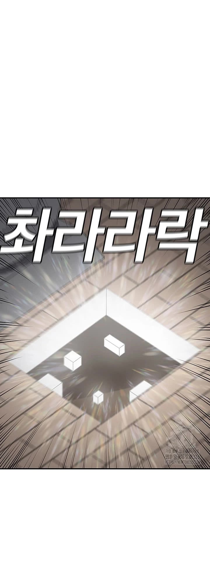 The House Without Time Chapter 139 page 2 - Chapter 139