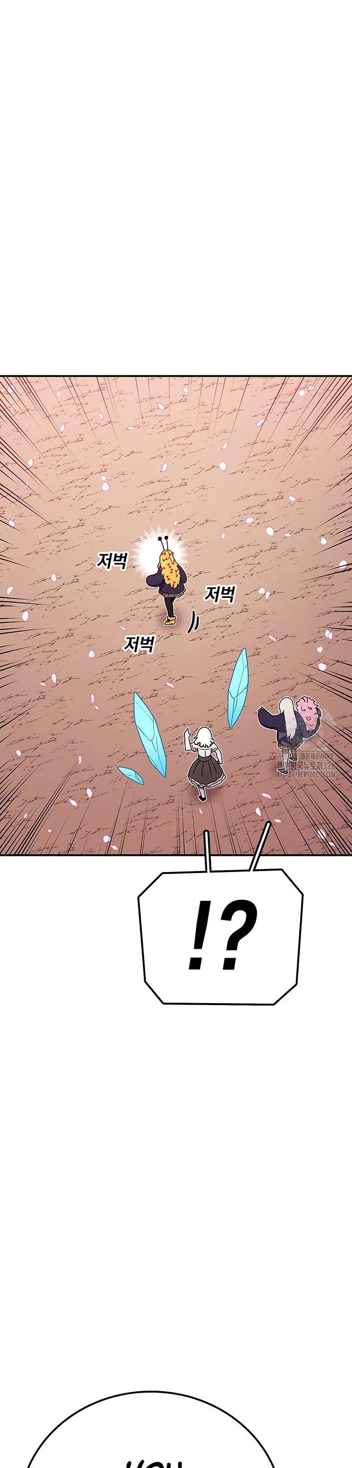 The House Without Time Chapter 139 page 21 - Chapter 139