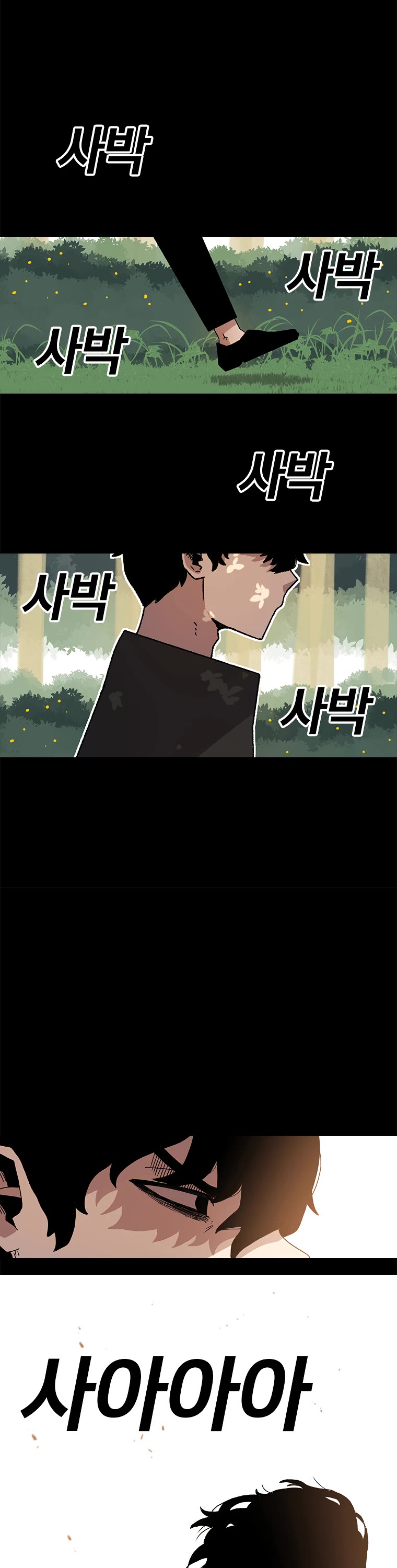 The House Without Time Chapter 14 page 13 - Chapter 14