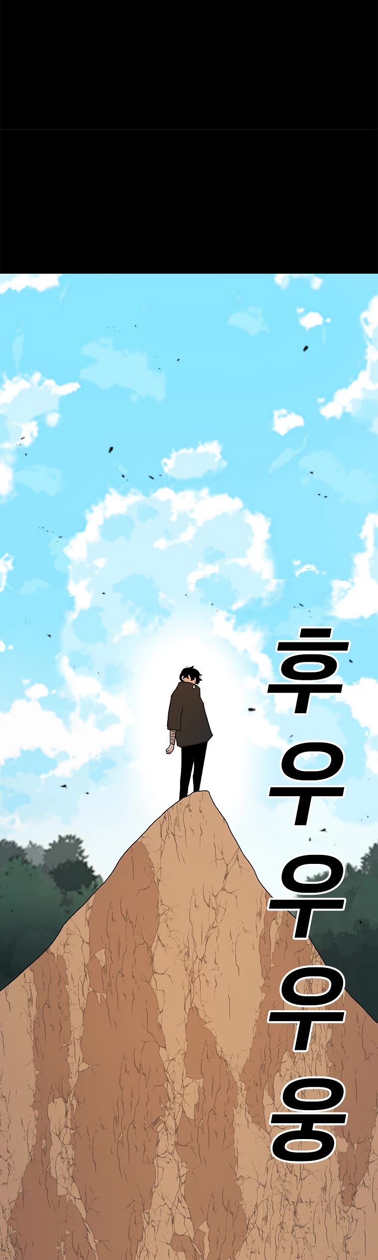 The House Without Time Chapter 14 page 16 - Chapter 14
