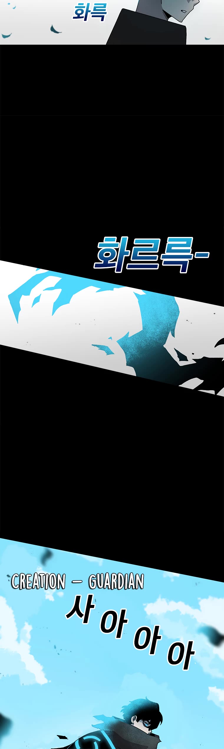The House Without Time Chapter 14 page 21 - Chapter 14