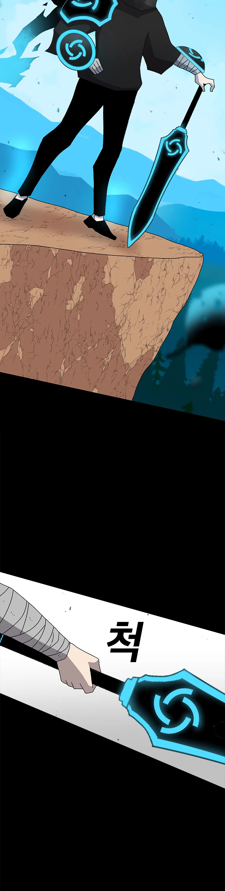 The House Without Time Chapter 14 page 22 - Chapter 14