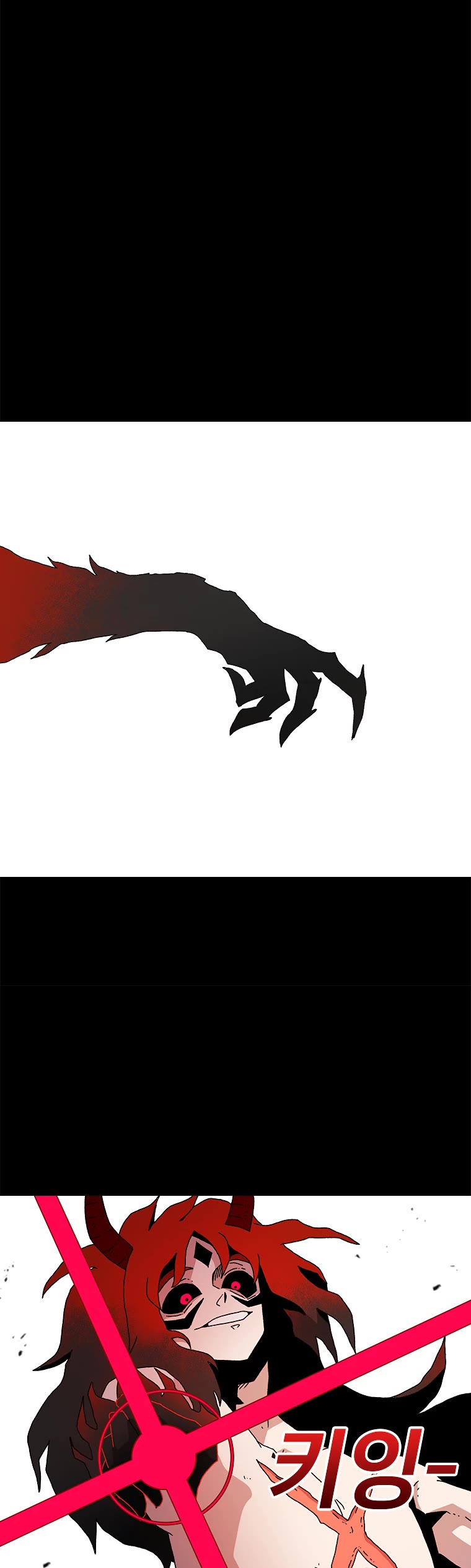 The House Without Time Chapter 14 page 31 - Chapter 14