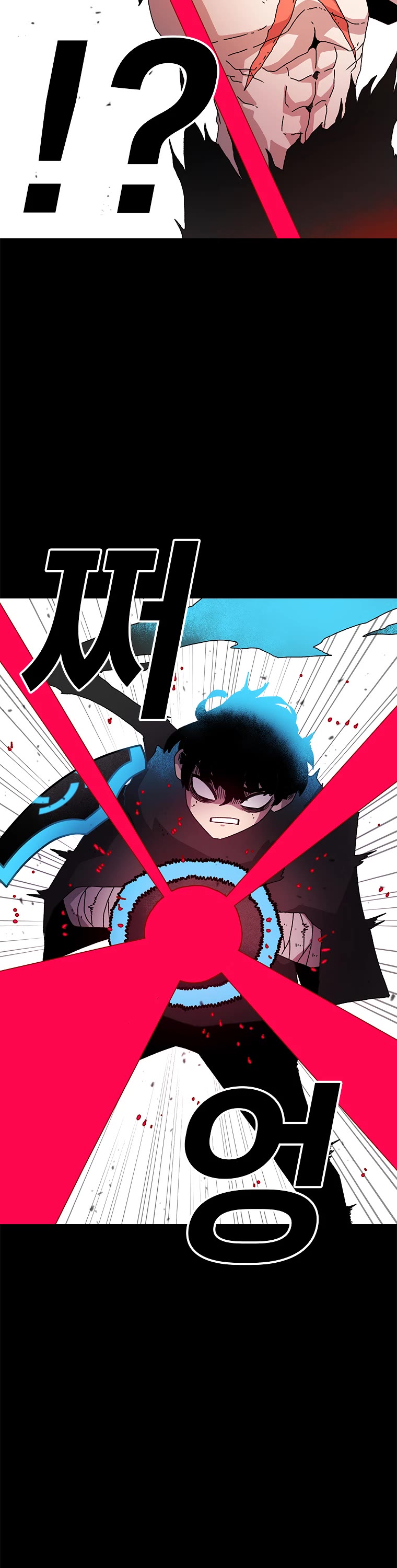 The House Without Time Chapter 14 page 32 - Chapter 14