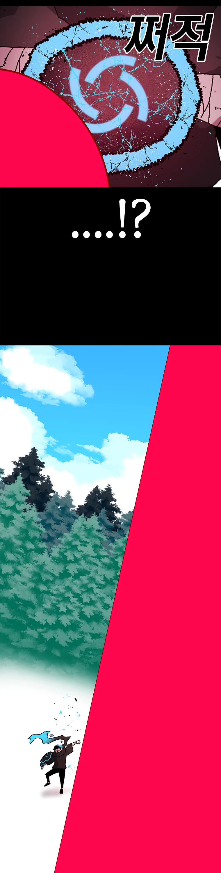 The House Without Time Chapter 14 page 33 - Chapter 14