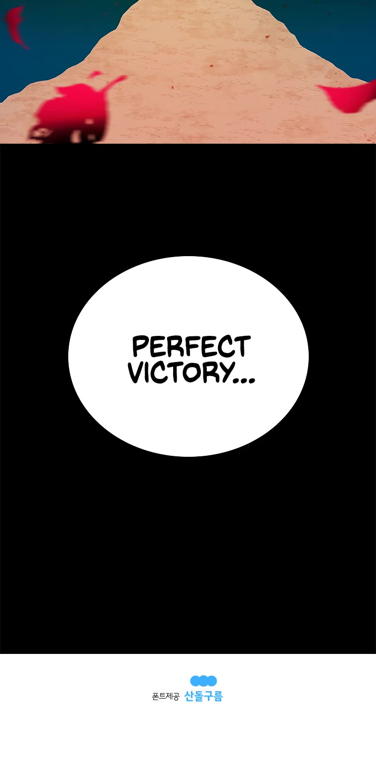 The House Without Time Chapter 14 page 41 - Chapter 14