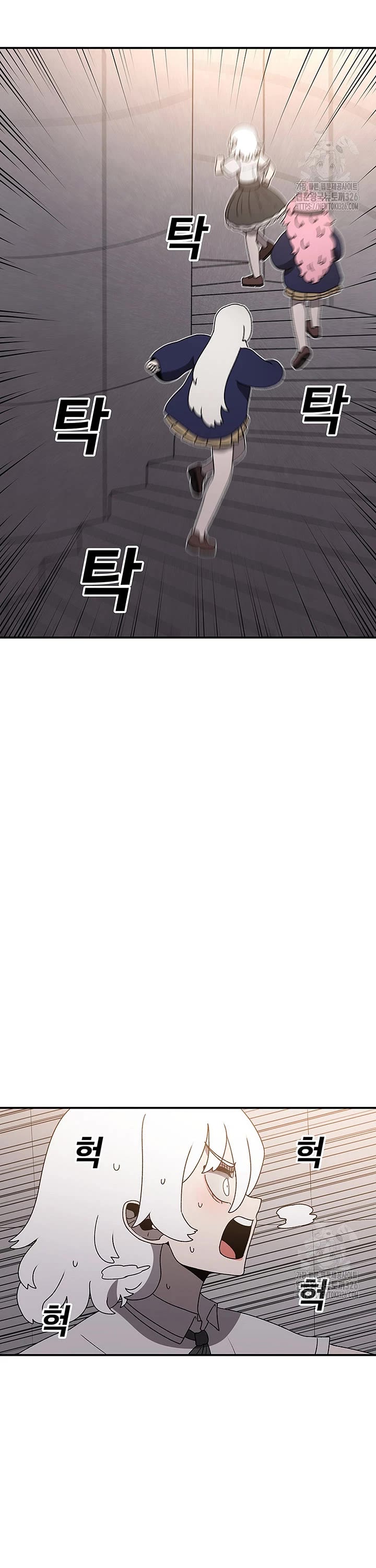 The House Without Time Chapter 140 page 43 - Chapter 140