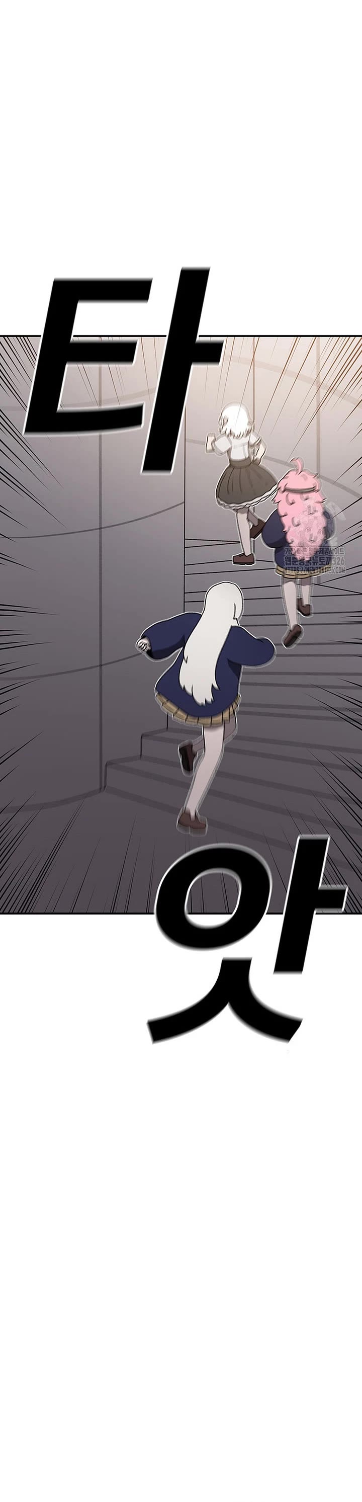 The House Without Time Chapter 140 page 6 - Chapter 140